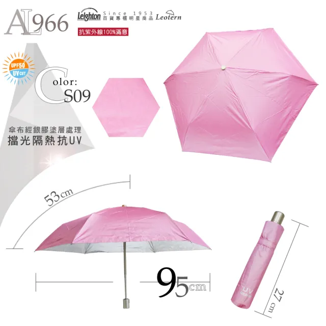 【萊登】輕量銀膠自動傘(傘 雨傘 陽傘 抗UV 防風抗斷 自動開合 UPF50+)