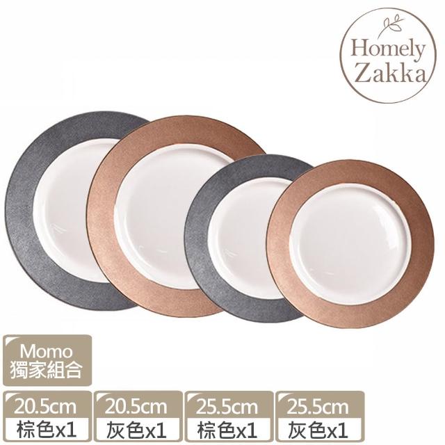 【MOMO獨家組合_Homely Zakka】北歐輕奢風金邊皮革陶瓷餐具_4件組(飯碗 湯碗 餐具 餐碗 盤子 器皿)