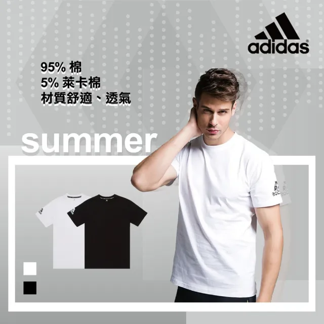 【adidas 愛迪達】Trainning T-shirt 兩件組 黑/白(運動、休閒、內搭T-SHIRT 素T)