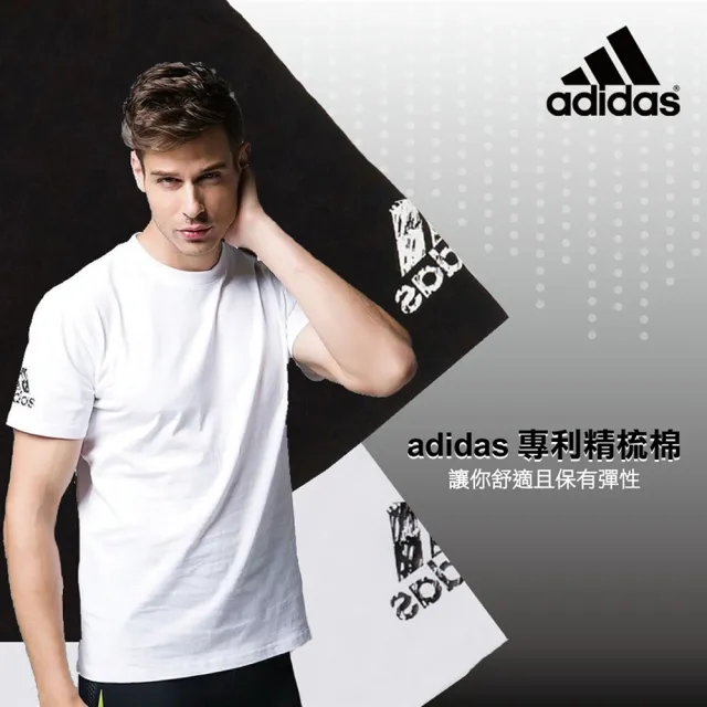 【adidas 愛迪達】Trainning T-shirt 兩件組 黑/白(運動、休閒、內搭T-SHIRT 素T)