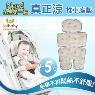 【Lolbaby】Hi Jell-O蒟蒻涼感推車座墊 防水格尿款(森林小熊)