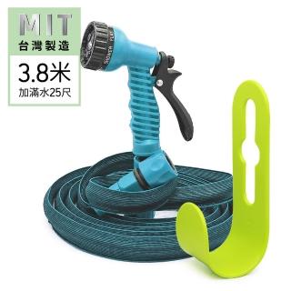【CHINDAO 清島牌】3.8米高壓彈力伸縮水管附水管掛架(滿水最長約750cm)