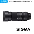 【Sigma】100-400mm F5-6.3 DG DN OS 遠攝變焦鏡頭(公司貨)