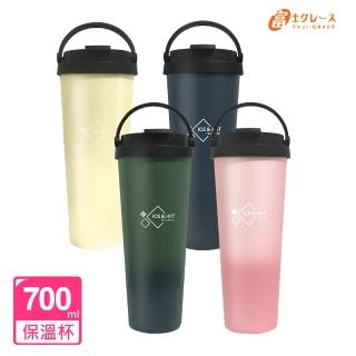 【FUJI-GRACE 日本富士雅麗】陶瓷噴層手提保溫杯700ml(FJ-934)