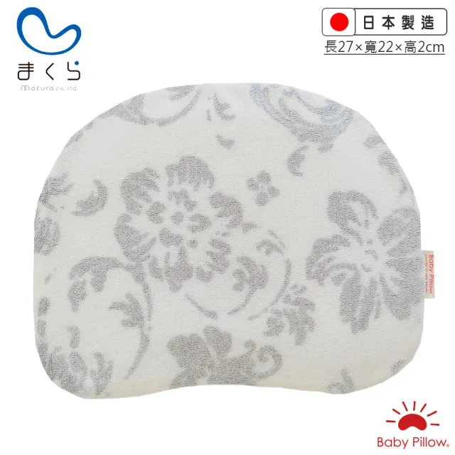 【MAKURA【Baby Pillow】】透氣兩用嬰兒靠枕-花朵灰(makura授乳枕 嬰兒枕午睡枕 臂圈枕 推車枕 王 樣)