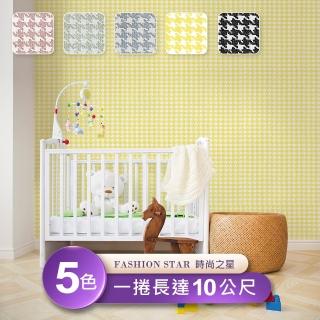 【時尚之星Fashion Star】環保無毒防燃耐熱53X1000cm桌布1捲(臺製壁紙/施工桌布)