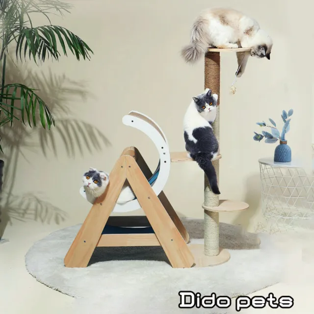 【Dido Pets】木質簡約 CAT三層貓跳台(PT073)