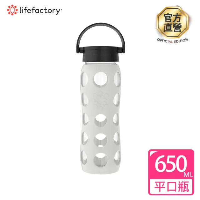 【lifefactory】冷灰色 玻璃水瓶平口650ml(CLAN-650-CGB)
