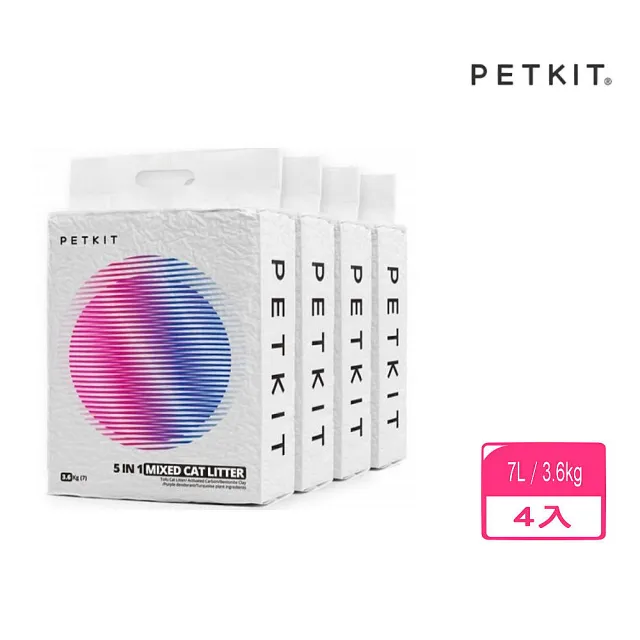 【Petkit 佩奇】台灣公司貨｜5合1活性碳混合貓砂 7L/3.6kg*4包組