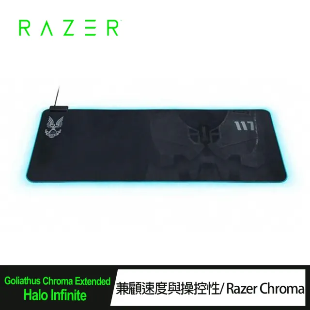 【Razer 雷蛇】Goliathus Chroma Extended 重裝甲蟲加長 HALO 最後一戰聯名款 RGB滑鼠墊