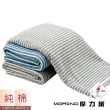 【MORINO】日本大和認證抗菌防臭MIT純棉時尚橫紋浴巾/海灘巾(2入組)