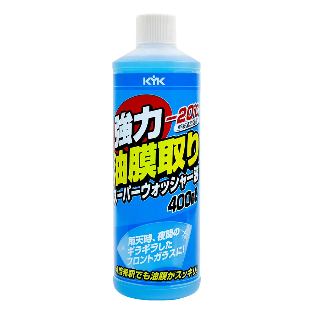 【KYK】16-405 濃縮強力去油膜雨刷精 400ml