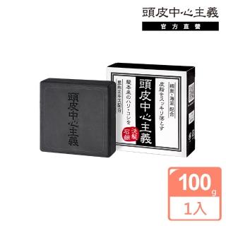 【頭皮中心主義】去油輕盈洗髮皂(100g)