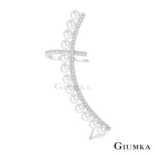 【GIUMKA】珍珠耳環．銀耳針．耳骨夾