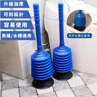 【水管疏通】快速馬桶疏通器(真空 強力吸盤 通水管 通管器 通馬桶 馬桶吸盤 水管堵塞 清潔器)