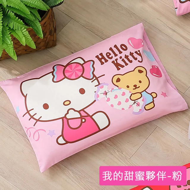 【HongYew 鴻宇】兒童乳膠枕 日本防蹣抗菌 Hello Kitty 美國棉(枕頭 多款任選)