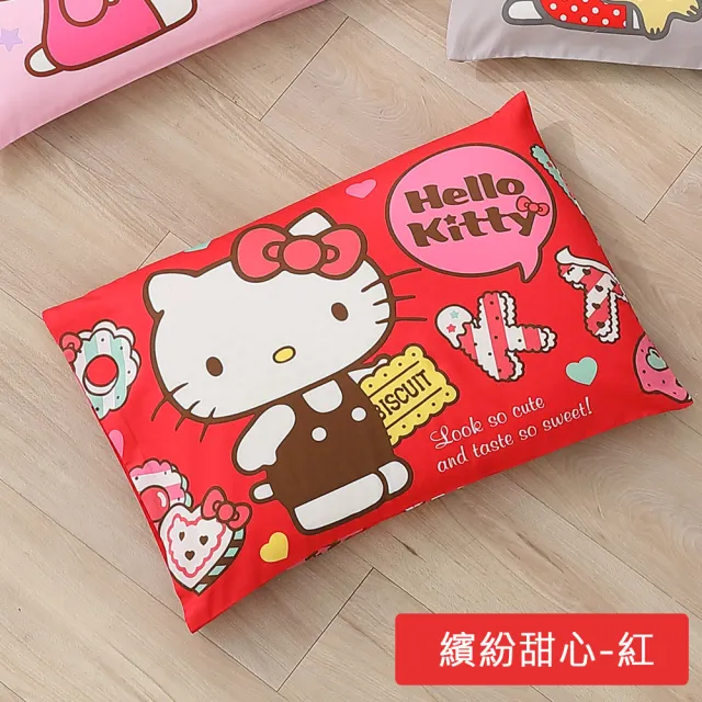 【HongYew 鴻宇】兒童乳膠枕 日本防蹣抗菌 Hello Kitty 美國棉(枕頭 多款任選)