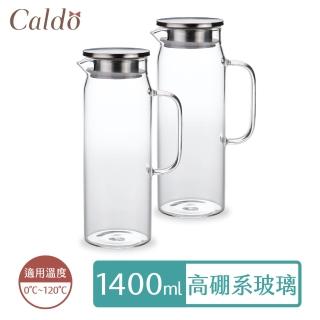 【Caldo 卡朵生活】直筒不鏽鋼蓋耐冷熱玻璃水壺 1.4L(2入組)