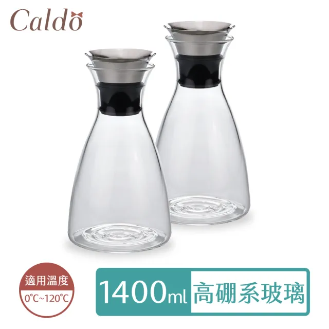 【Caldo 卡朵生活】曲線腰身耐冷熱玻璃水壺 1.4L(2入組)