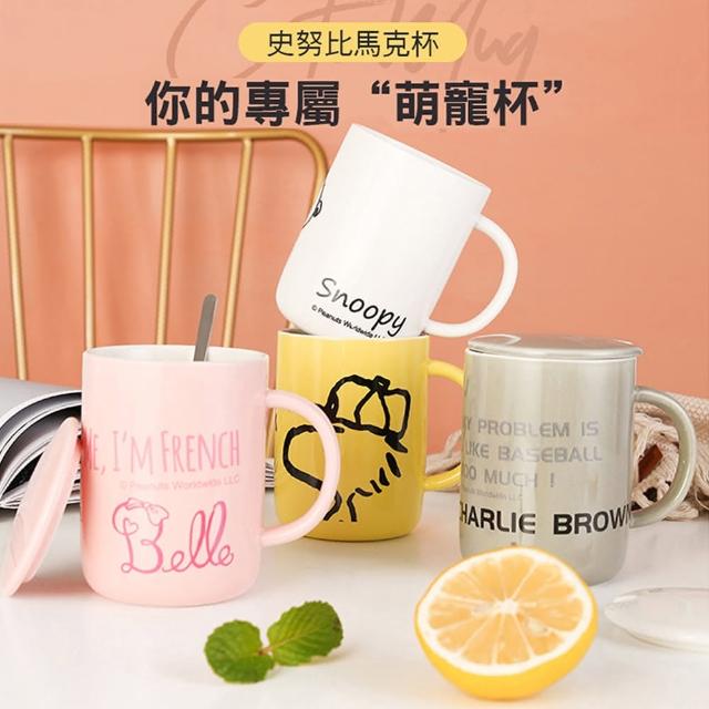 【哈生活】史努比經典陶瓷杯/咖啡杯/馬克杯350ml(附 杯蓋+勺 平輸品)