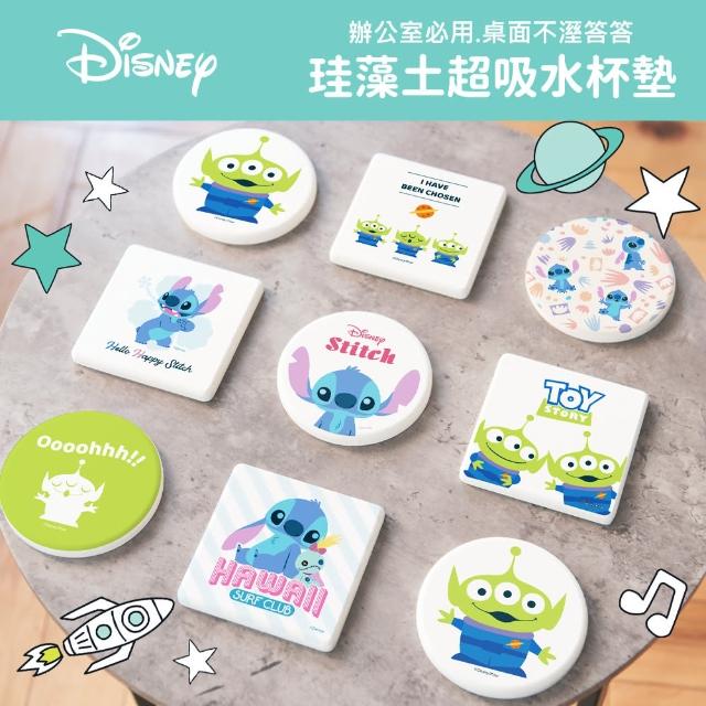 【收納王妃】迪士尼Disney 外星人系列 硬式珪藻土 杯墊 吸水 珪藻土 2入/組(尺寸:10x10x0.9cm)