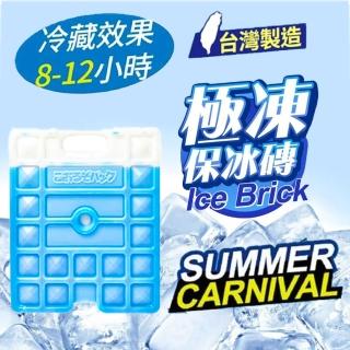 【RONIN 獵漁人】急凍保冰磚 大號(保冰箱 保冰劑 保冷磚 凍磚 冰塊磚)