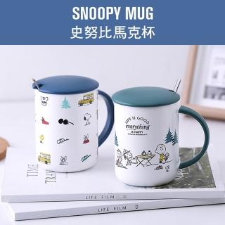 【哈生活】史努比陶瓷馬克杯/個性創意辦公杯410ml(附 杯蓋+勺 平輸品)