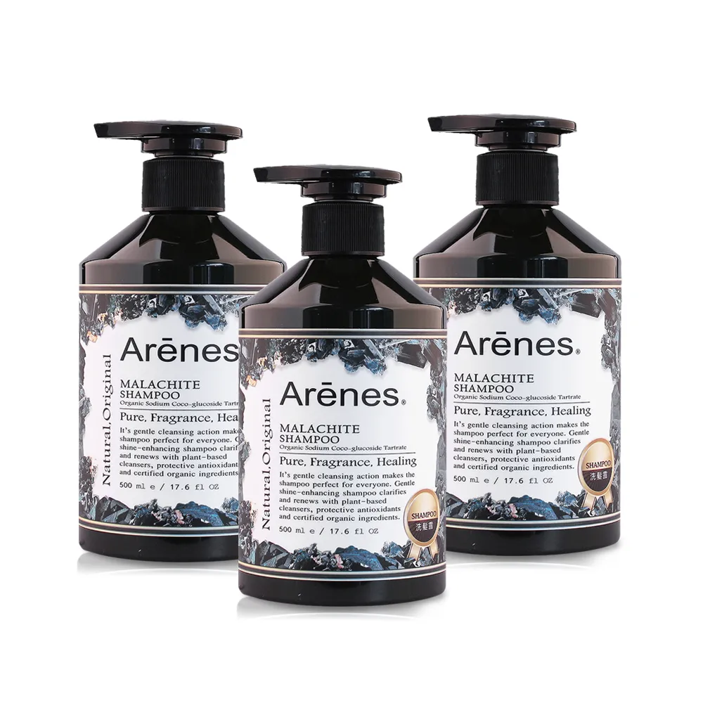 【Arenes】能量孔雀石控油潔淨洗髮組(控油蓬鬆 調理舒緩頭皮 500mlx3入)