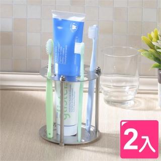 【真心良品】圓融4孔不鏽鋼牙刷架(2入)