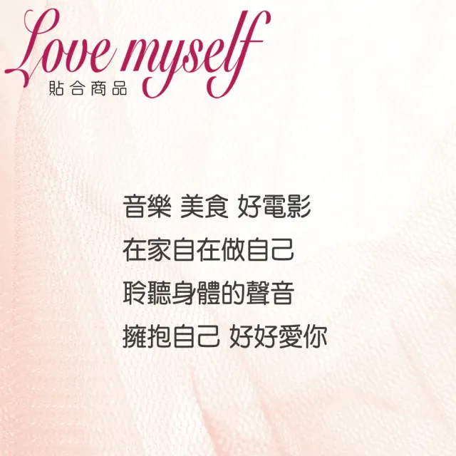 【Swear 思薇爾】Love myself系列M-XL蕾絲低腰三角女內褲(紀香芋)_出清品