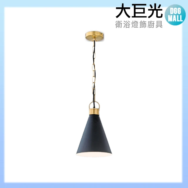 【大巨光】工業風 E27 單燈 吊燈-小(LW-11-3666)