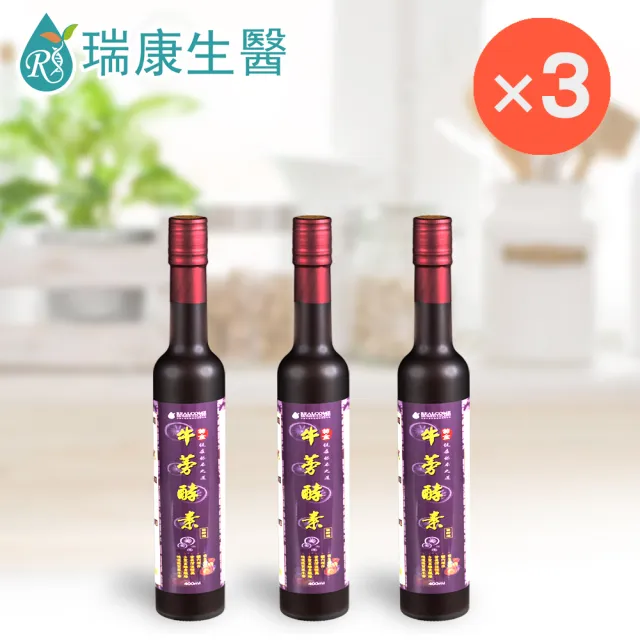 【瑞康生醫】黃金黑牛蒡酵素400ml/瓶/共3瓶