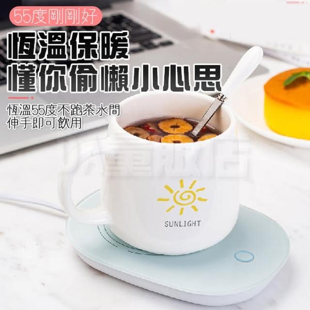 55度智能恆溫杯墊 USB恆溫杯墊