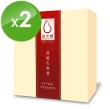 【李時珍】田中寶 高纖乳酸菌20包/盒(x2盒 共40包)