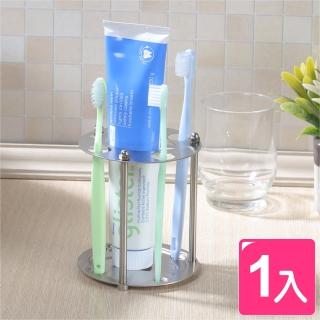 【真心良品】圓融4孔不鏽鋼牙刷架(1入)