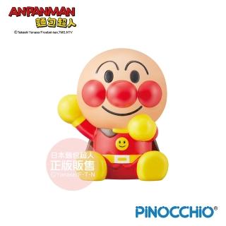 【ANPANMAN 麵包超人】閃閃發光！麵包超人有聲玩偶(3歲-/聲光玩具)