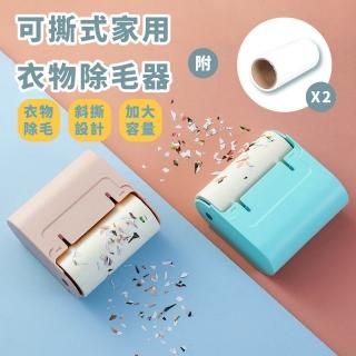 【家用清潔】帶蓋可撕式除塵黏毛滾輪組-附60撕2捲(便攜滾輪黏毛器 清潔滾輪 除塵筒 地毯清潔 除塵紙 地板)