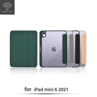【Metal-Slim】Apple iPad mini 第6代 2021(雙料防摔全包覆三折立架式保護皮套 內建筆槽)