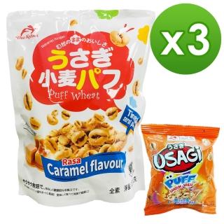 【Deka】Deka甜麥仁-焦糖風味三入組(全素150g*3)