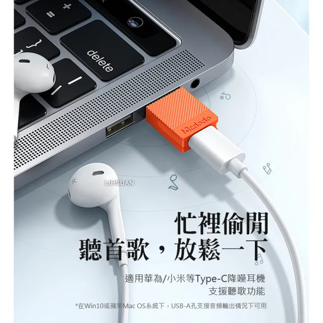 【Mcdodo 麥多多】Type-C 轉 USB3.0 轉接頭 轉接器 轉接線 QC4.0 充電傳輸 積木系列(即插即用迷你便攜)