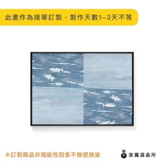 【菠蘿選畫所】抽象畫 ‧ 雲彩 -42x60cm(抽象/客廳佈置/家居佈置/臥室背景/玄關掛畫/複製畫)
