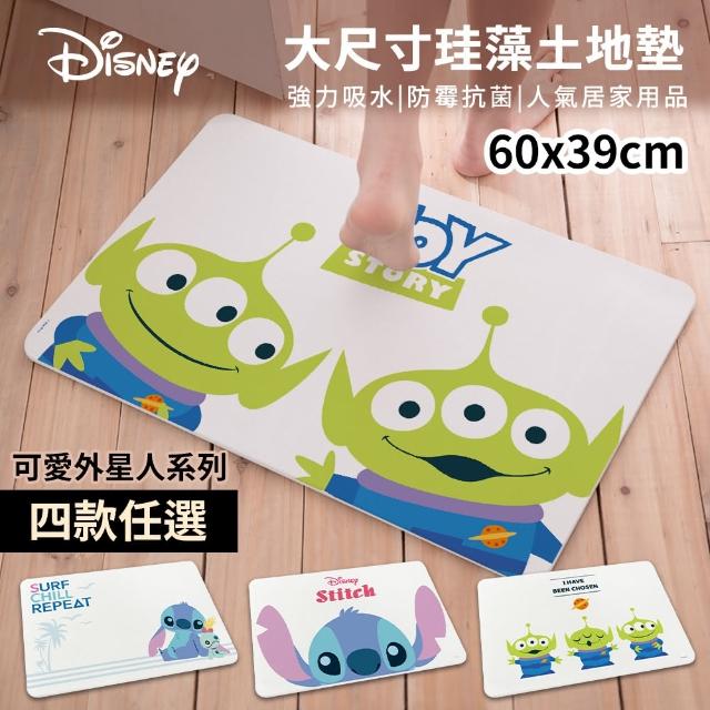 【收納王妃】Disney迪士尼外星人系列 硬式珪藻土 地墊 吸水 腳踏墊尺寸:60x39x0.9cm