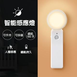 【BONum 博紐】可轉向人體長距離智慧感應LED燈充電款(夜燈 轉頭 燈光延長 常亮 三段開關 usb 充電 免拉線)