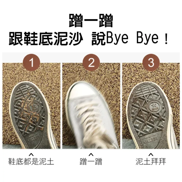 【新錸家居】去泥刮沙耐磨地墊/玄關墊★57x87 cm(門口刮泥沙 進門墊 腳踏墊 止滑防滑)