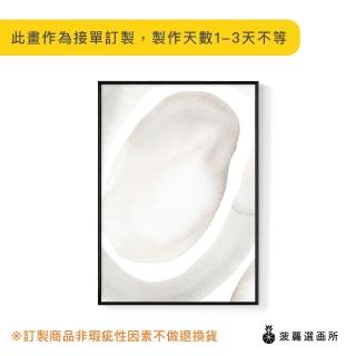 【菠蘿選畫所】抽象畫 ‧ 大圓 -30x40cm(抽象/客廳佈置/家居佈置/臥室背景/玄關掛畫/複製畫)
