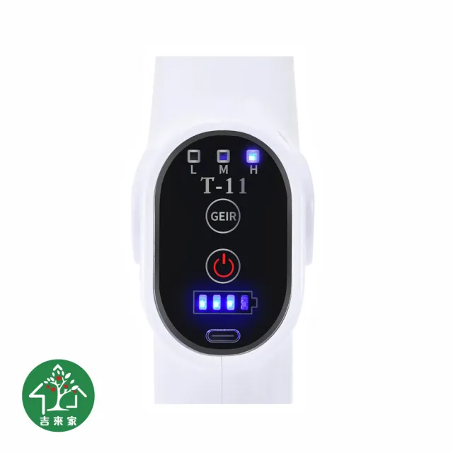 【吉來家】可充電式藍光防疫噴霧機★送個人防疫噴霧×1(居家必備/噴霧大小可自行調節／一鍵啟動)
