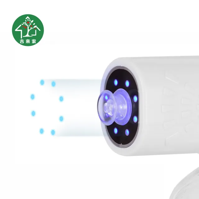 【吉來家】可充電式藍光防疫噴霧機★送個人防疫噴霧×1(居家必備/噴霧大小可自行調節／一鍵啟動)