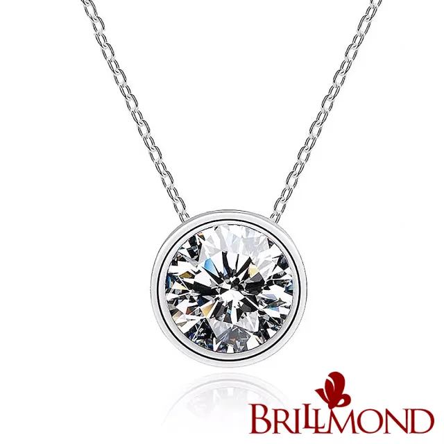 【BRILLMOND JEWELRY】20分 天然鑽石 歐式 鑽墜(D/SI1 18K白金台)