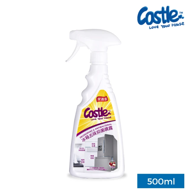 【CASTLE 家適多】冰箱去味防護噴霧500ml(冰箱味/除臭/去味/清潔/油漬/汙垢/安全/低敏/潔淨光亮/不傷材質)