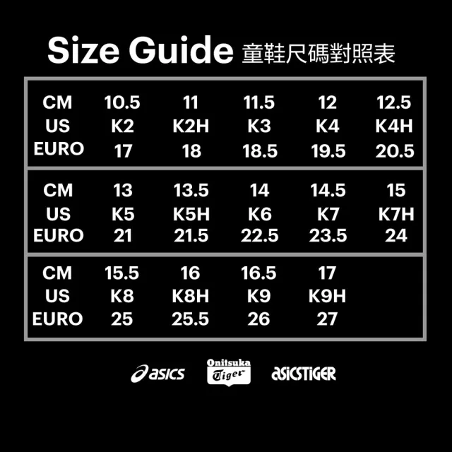【Onitsuka Tiger】鬼塚虎 -MEXICO 66 TS童鞋 白底黑邊 休閒鞋 (1184A074-200)